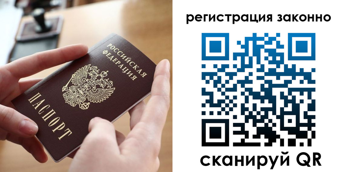 прописка поиск в Кстово