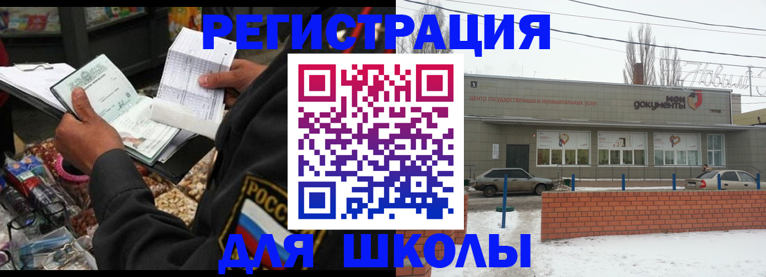 временная регистрация надежно в Кстово